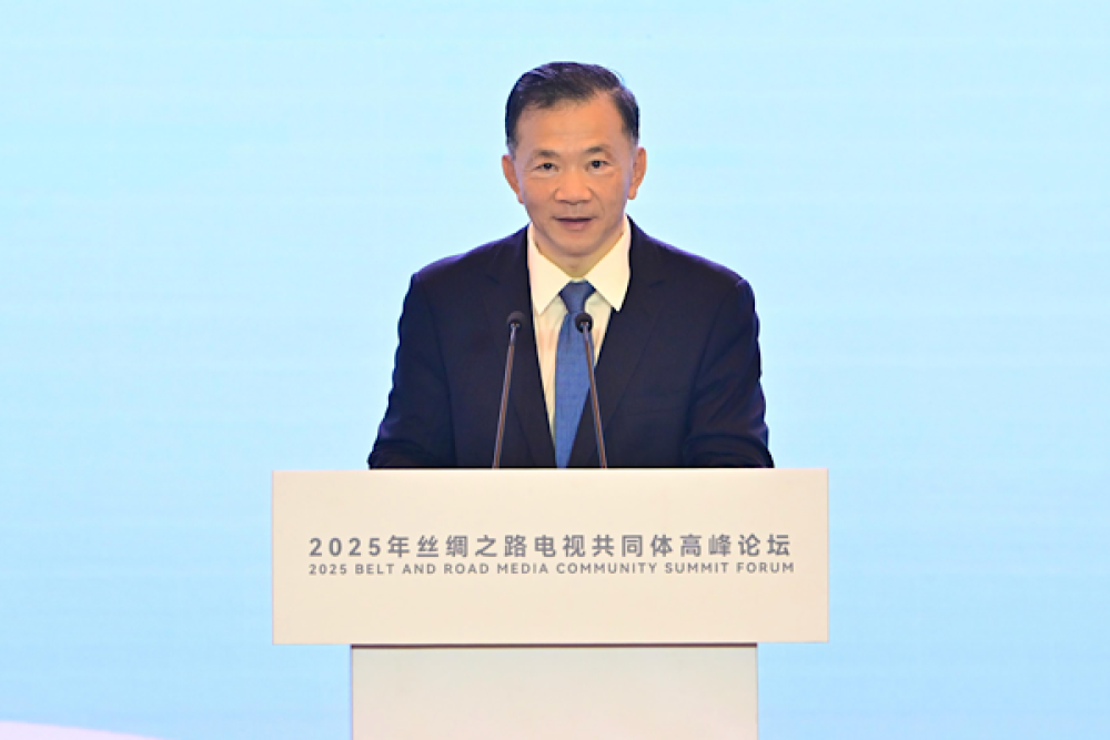 2025 İpek Yolu Televizyon Birliği Forumu yapıldı