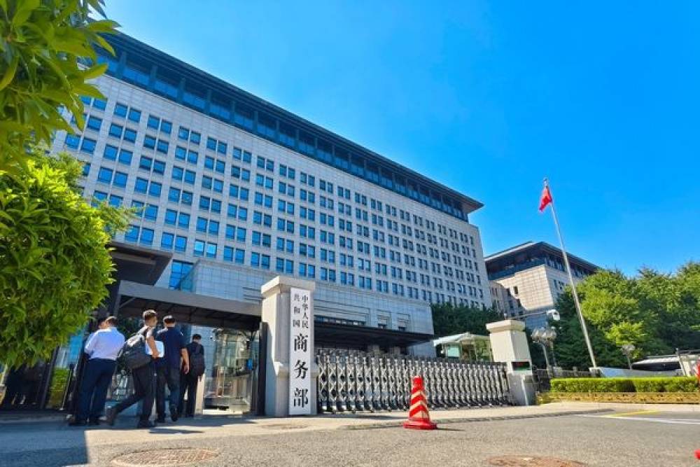 &Ccedil;in: ABD ile 30 milyar dolarlık karşılıklı tarife indirimi i&ccedil;in istişare s&uuml;rd&uuml;r&uuml;yoruz