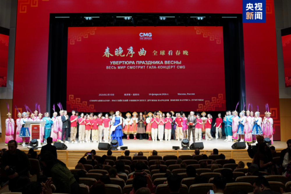 CMG Bahar Bayramı Galası Rusya ve Brezilya&rsquo;da tanıtıldı