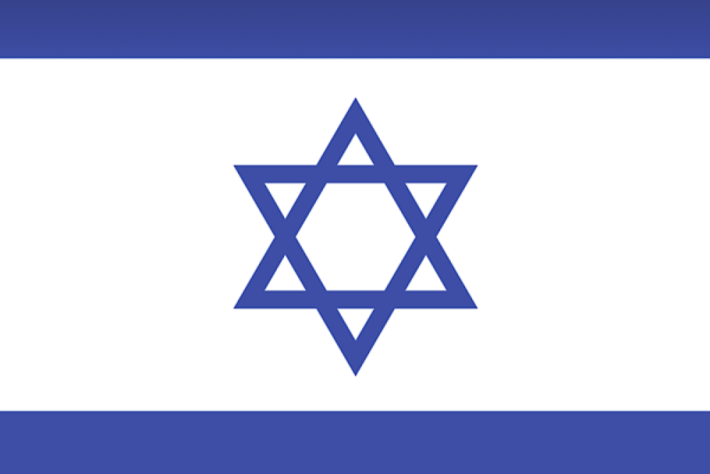 İsrail: AB&rsquo;nin a&ccedil;ıklaması ger&ccedil;eklerle &ouml;rt&uuml;şm&uuml;yor