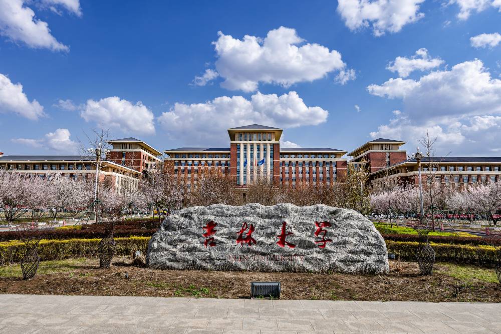 Xi Jinping&rsquo;den Jilin &Uuml;niversitesi&rsquo;nin 80. yılına tebrik
