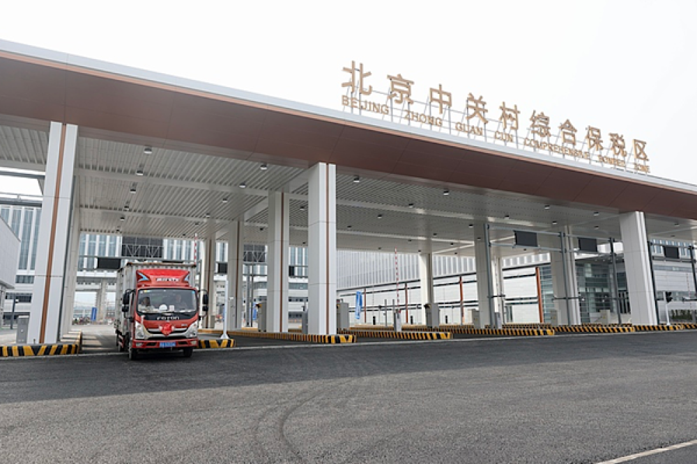 &Ccedil;in&rsquo;de son 5 yılda 41 yeni sınır kapısı a&ccedil;ıldı 