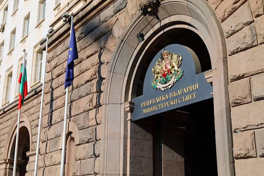 Bulgaristan, AB Kurtarma Planı kapsamında 1,47 milyar euro &ouml;deme aldı