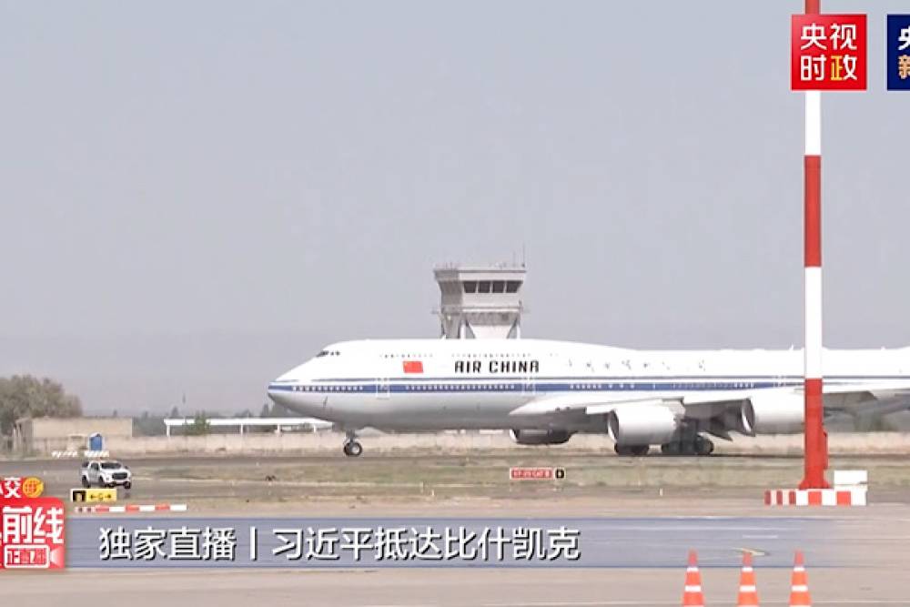 Xi Jinping, resmi temaslar ve Sİ&Ouml; Zirvesi i&ccedil;in Bişkek&rsquo;e ulaştı
