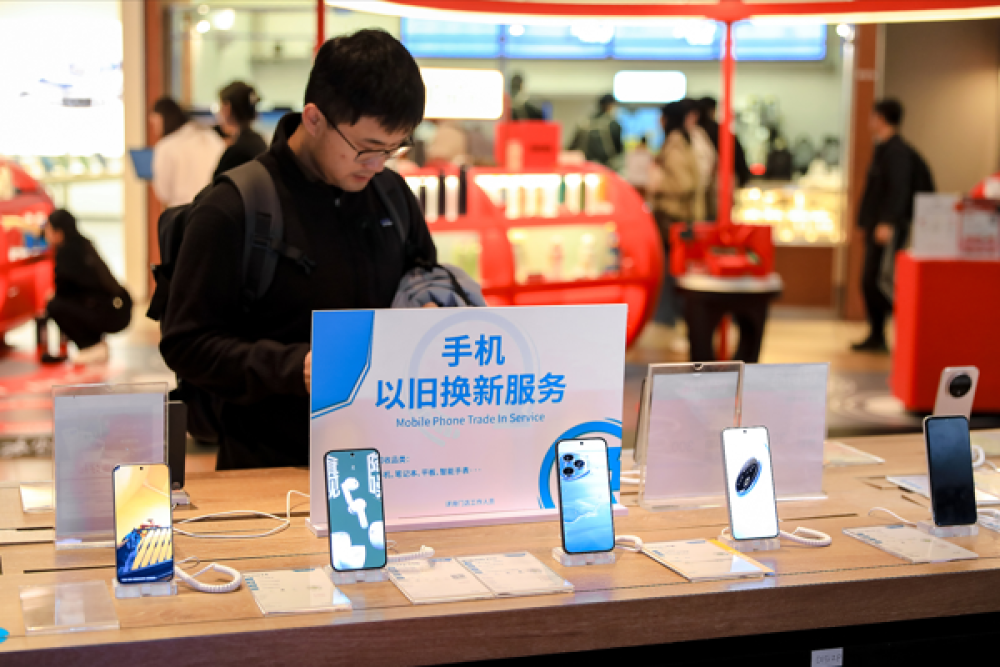 &Ccedil;in, "eskisini getir, yenisini g&ouml;t&uuml;r" kampanyasına 62,5 milyar yuanlık fon ayırdı