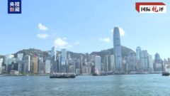 Hong Kong’da kalkınmada yeni dönem: İlk “Beş Yıllık Plan” açıklandı